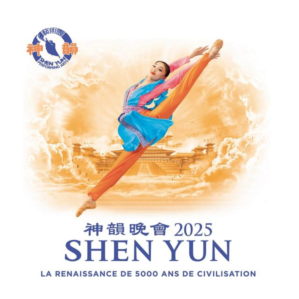 Billets Shen Yun (Cité des Congrès Nantes - Nantes)