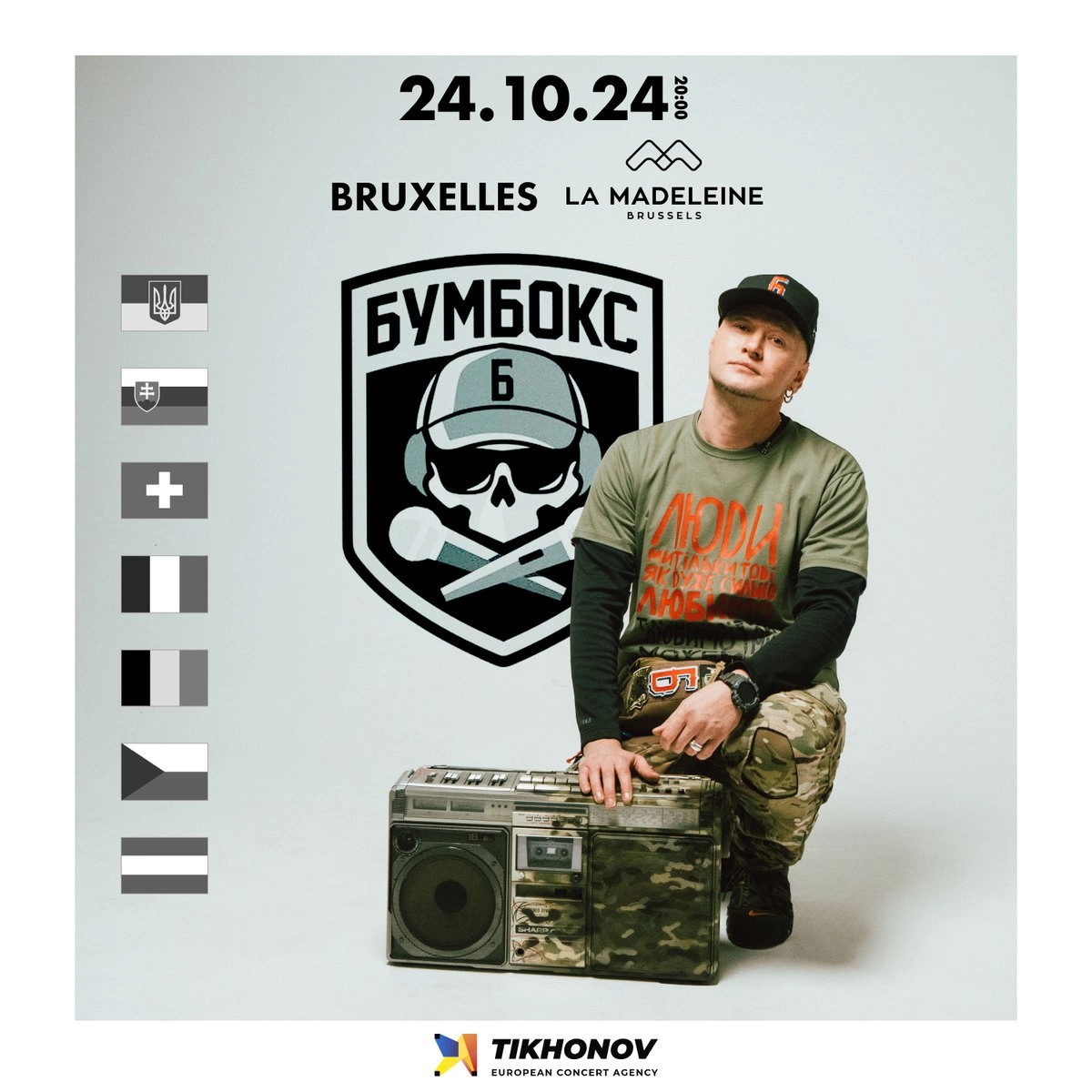 BoomBox al La Madeleine Tickets