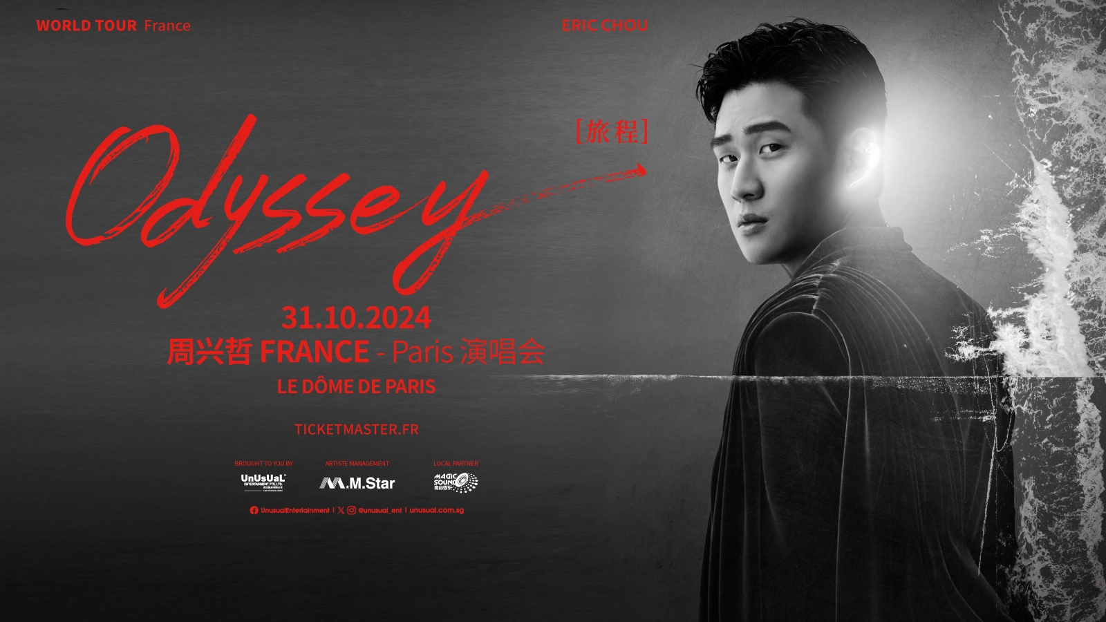 Eric Chou at Palais des Sports - Dome de Paris Tickets