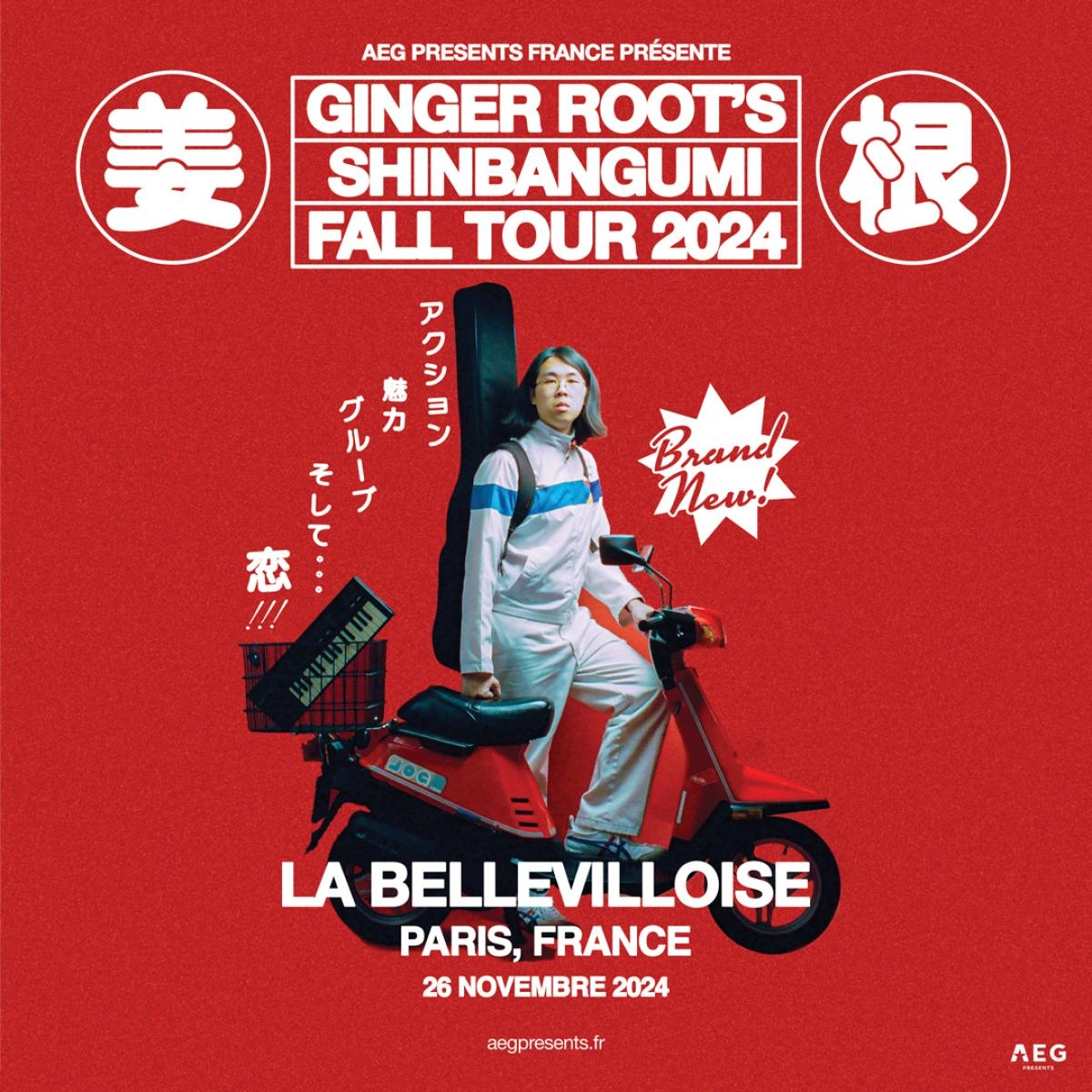 Ginger Root al La Bellevilloise Tickets