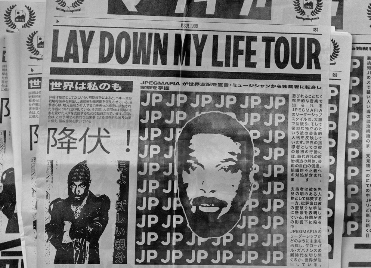 JPEGMafia in der 3Olympia Theatre Tickets