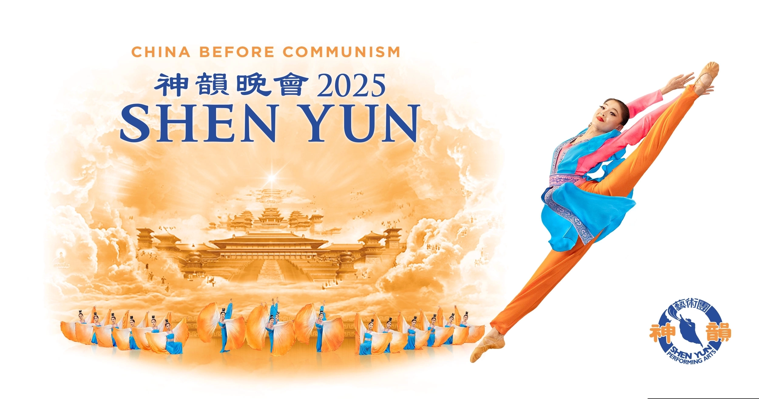 Shen Yun 2025 - China Vor Dem Kommunismus in der Jahrhunderthalle Tickets