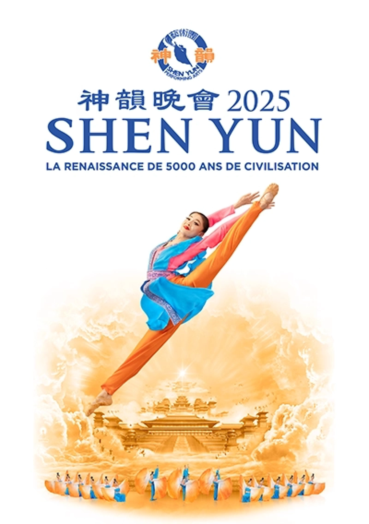 Shen Yun al Cité des Congrès Nantes Tickets