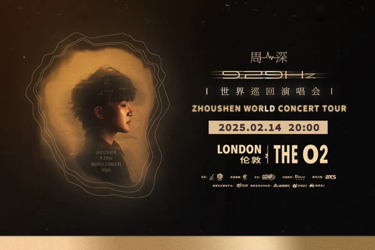 Zhou Shen en The O2 Arena Tickets